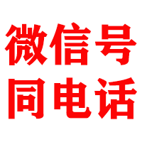 合川金鑫讨债公司